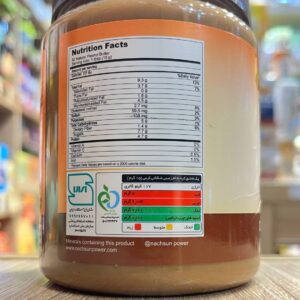 کره بادام زمینی شکلاتی رژیمی خالص بدون شکر و نمک نچسان پاور 450 گرم - Image 3