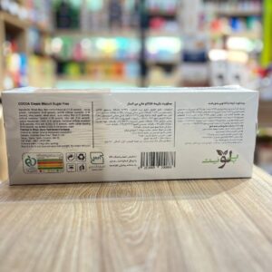 بیسکوییت رژیمی سبوس دار بدون قند کرم دار بی لو ( اولین بیسکوییت کرم دار رژیمی بدون قند) - Image 3