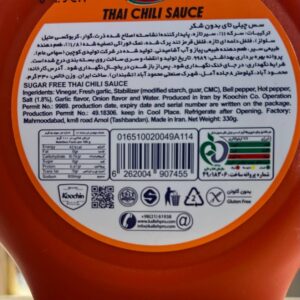 سس رژیمی چیلی تای بدون شکر و چربی کاله 330 گرم - Image 3