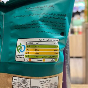 پاف اسپیرولینا رژیمی کینوا کینوفیت - Image 3
