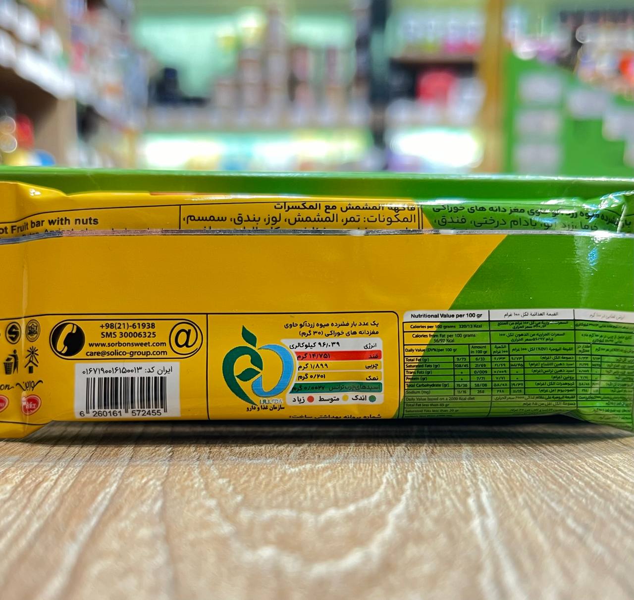 لواشک رژیمی بدون قند افزوده زردآلو سوربون - Image 2