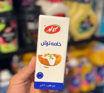 خامه رژیمی کم چربی 200 گرم (کاله)