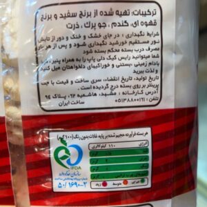 رایس کیک سکه ای دلی پاپ 100 گرم برش کوچک - Image 3