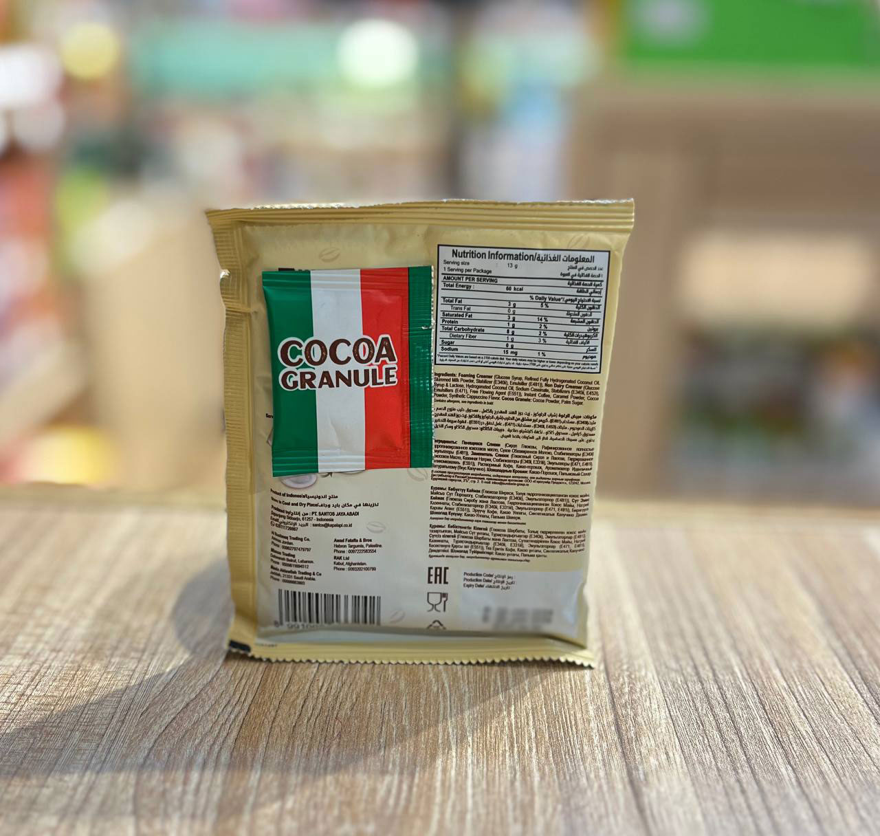 کاپوچینو ساشه گوددی GoodDay بدون شکر رژیمی - Image 2