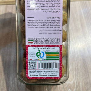 کوکی رژیمی جودوسر میوه ای (شیشه ای) و شیرین شده با استویا اکولا - Image 3