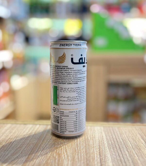 نوشابه انرژی زا بدون قند رژیمی هپی لایف 250 میل - تصویر 3
