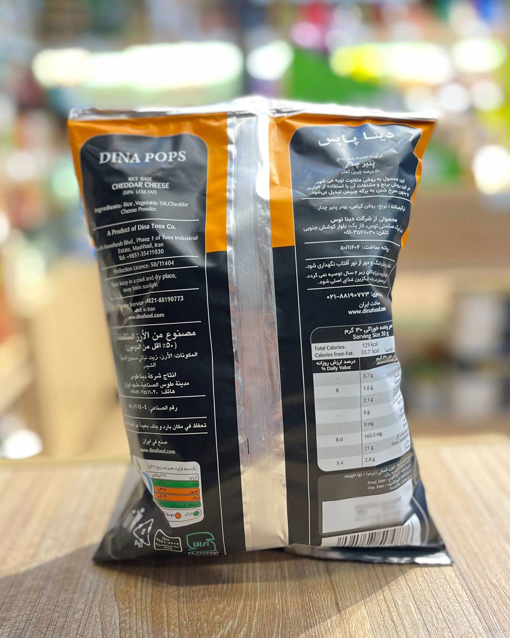 رایس کیک تنقلاتی پاپز چی توز POPs با طعم پنیر چدار وزن 95 گرم - Image 3