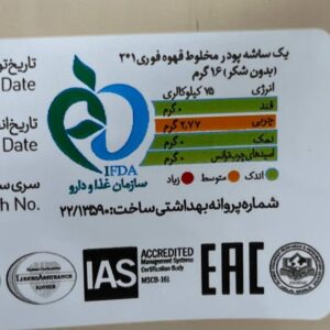 پودر قهوه فوری رژیمی (کافی میکس بدون شکر) 2 در 1 حاوی 24+2 ساشه بن مانو - Image 3