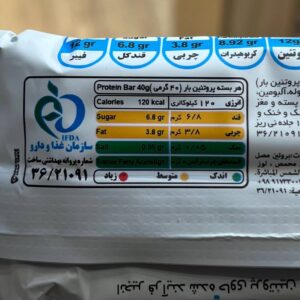 پروتئین بار رژیمی (بدون شکر) حاوی انجیر، پروتئین، غلات و مغزیجات با روکش شکلات - Image 3