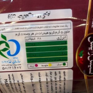 رایس کیک برند سیس رایس 120 گرم - Image 7