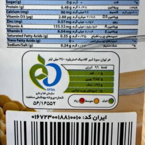 نوشیدنی غیر لبنی شیر سویا رژیمی کلاسیک یک لیتری مانداسوی (بدون شکر) - تصویر 3