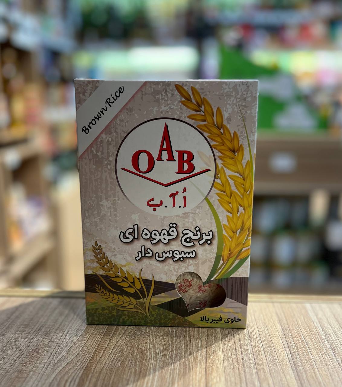 برنج قهوه ای 700 گرم برند OAB