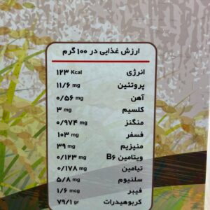 برنج قهوه ای 700 گرم برند OAB - Image 3