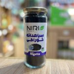 سیاهدانه خوراکی نیری خالص 250 گرم