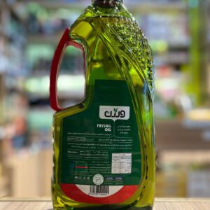 روغن سرخ کردنی رژیمی حاوی روغن زیتون بدون پالم ورژن حجم 1.5 لیتر - Image 3