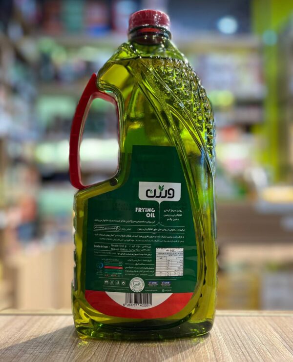 روغن سرخ کردنی رژیمی حاوی روغن زیتون بدون پالم ورژن حجم 1.5 لیتر - تصویر 3