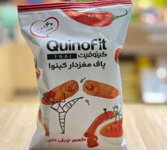 پاف مغزدار کینوا کینوفیت طعم چیلی 50 گرم (پفک رژیمی)