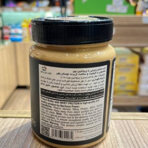 کره بادام زمینی+ پروتئین وی رژیمی بدون شکر نچسان پاور 400 گرم - تصویر 3