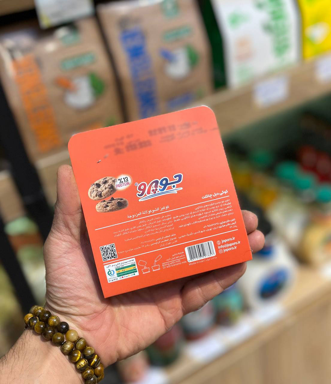 کوکی تکی رژیمی پروتئینی جودوسر شیرین شده با استویا جوپرو 47 گرم - Image 3