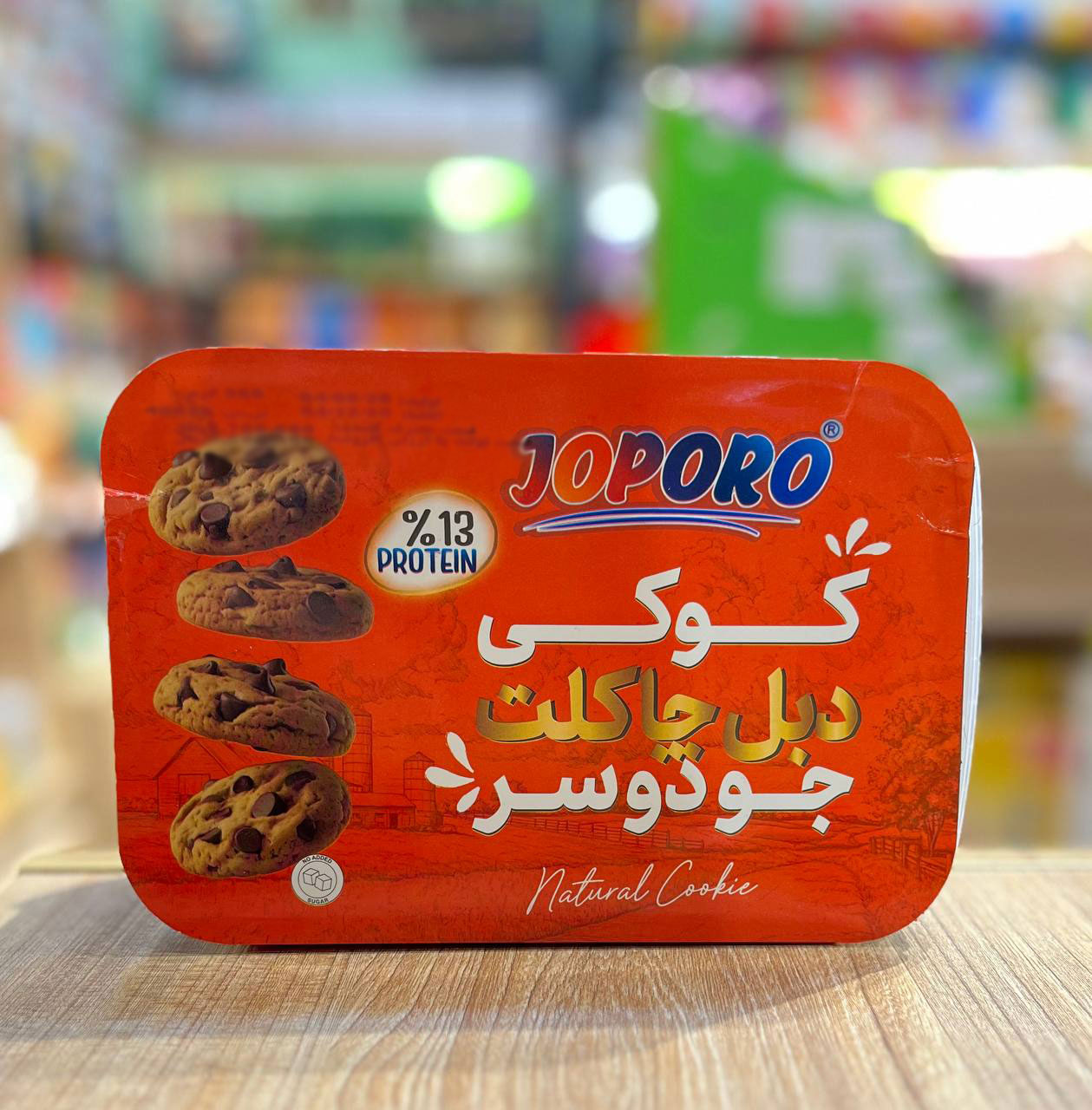 کوکی رژیمی دبل چاکلت جودوسر شیرین شده با استویا جوپرو 360 گرم