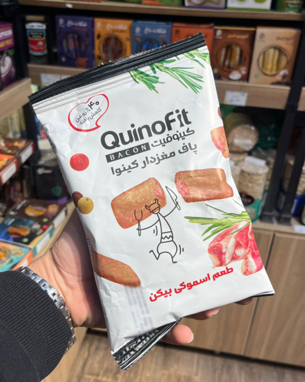 پاف مغزدار کینوا کینوفیت طعم بیکن 50 گرم (پفک رژیمی)