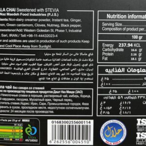 چای ماسالا رژیمی نیتل (استویا) 6 ساشه 25 گرمی - Image 3