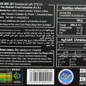 کافی میکس 3*1 رژیمی نیتل (استویا) 6 ساشه 25 گرمی - تصویر 3
