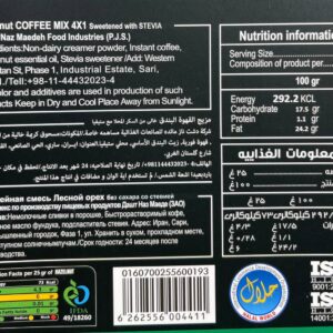 کافی میکس فندوق رژیمی نیتل (استویا) 6 ساشه 25 گرمی - Image 3