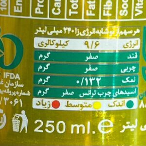 نوشابه انرژی زا بدون قند رژیمی بیگ بیر Big bear حجم 250 میل - Image 3