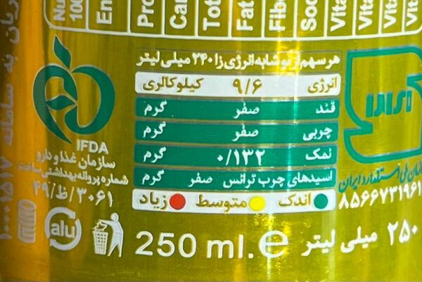 نوشابه انرژی زا بدون قند رژیمی بیگ بیر Big bear حجم 250 میل - تصویر 3