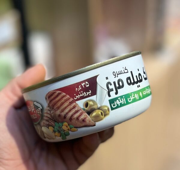 کنسرو خوراک فیله مرغ رژیمی حاوی سبزیجات و روغن زیتون - تصویر 3