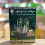 ماچا لته پسته رژیمی 10 عددی پپتینا(بدون شکر، شیرین شده با استویا)