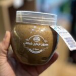 معجون نارگیل شکلاتی رژیمی وگان 400 گرمی