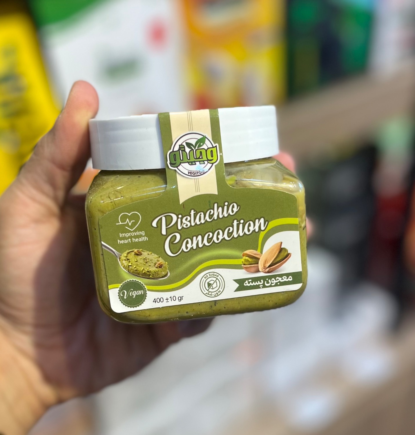 معجون پسته رژیمی معجون پسته رژیمی خالص وگان 400 گرمی - Image 1