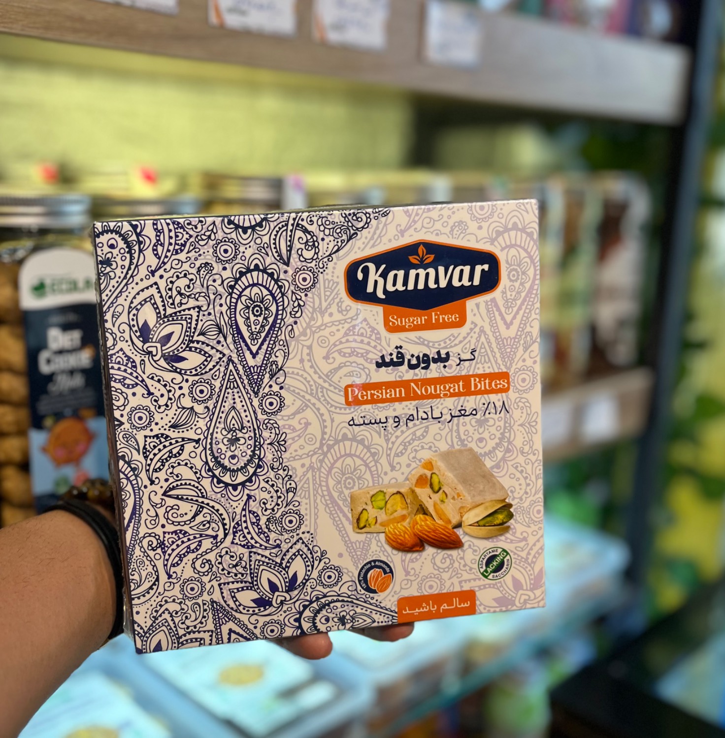 گز بادام و پسته رژیمی بدون قند 230 گرم