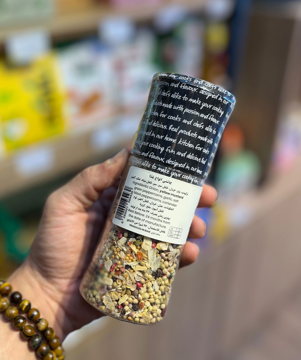ادویه رژیمی همه کاره چاشنی انواع غذا 90 گرم سیسوتی SISOTTI - Image 2