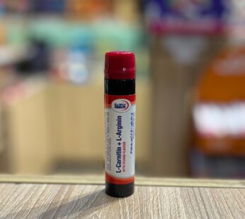 ویال ال کارنتین و ال آرژینین یورویتال