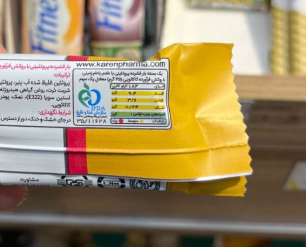 پروتئین بار رژیمی (بدون شکر) ویتامیل 14 گرم پروتئین - تصویر 3