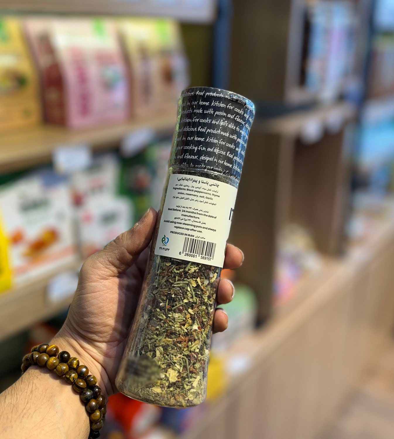 ادویه رژیمی چاشنی پاستا و پیتزا 140 گرم سیسوتی SISOTTI - Image 2