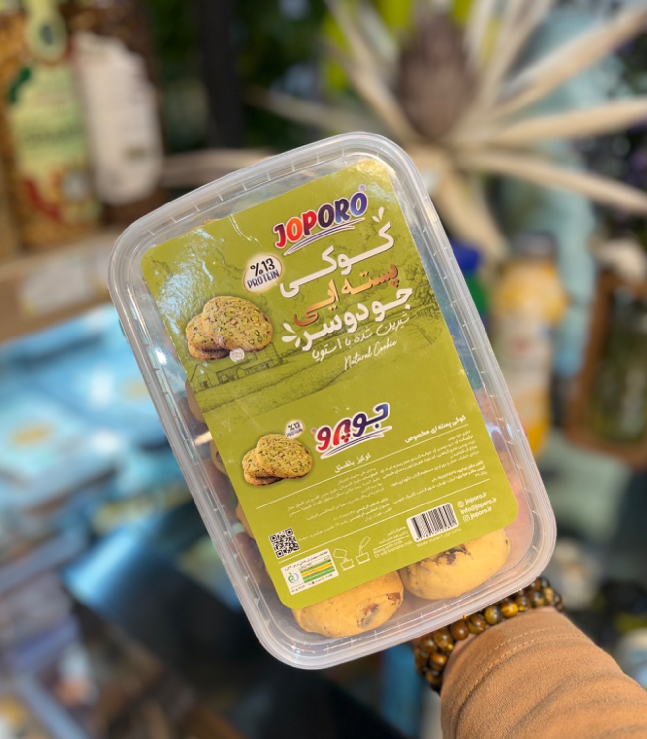 کوکی رژیمی جودوسر پسته ای و شیرین شده با استویا جوپرو