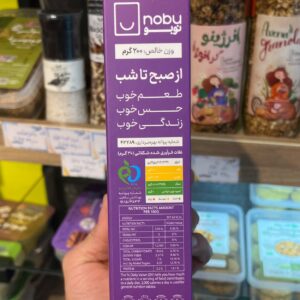 گرانولا رژیمی شوکو نوبو (200 گرم 7 وعده) طعم شکلات - Image 3