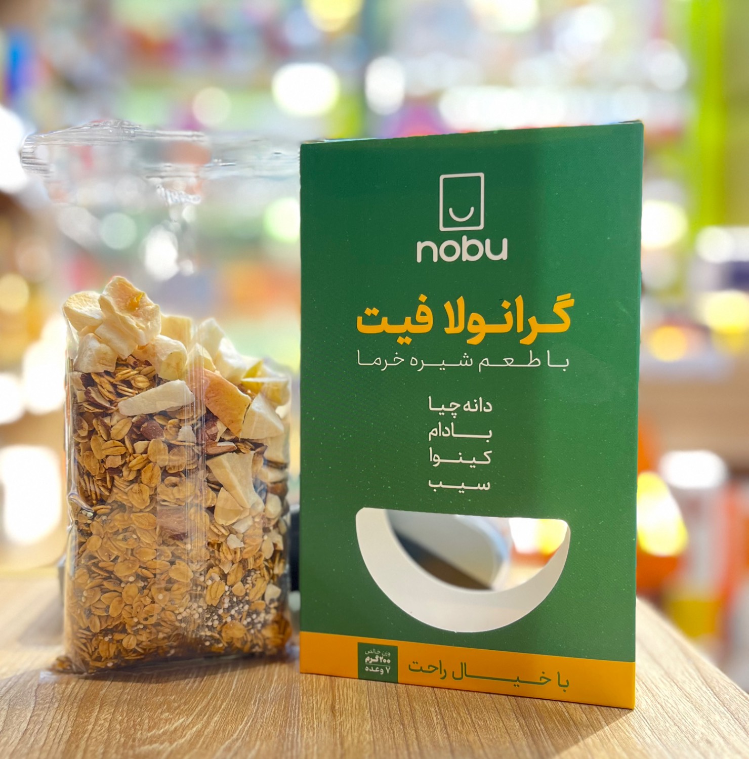 گرانولا رژیمی فیت نوبو (200 گرم 7 وعده) طعم شیره خرما - Image 3