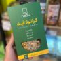 گرانولا رژیمی فیت نوبو (200 گرم 7 وعده) طعم شیره خرما
