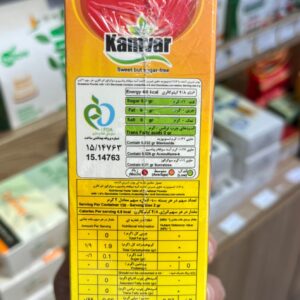 پودر شیرین کننده حاوی استویا رژیمی و کم کالری کامور (قابل پخت) 200 گرم - Image 3