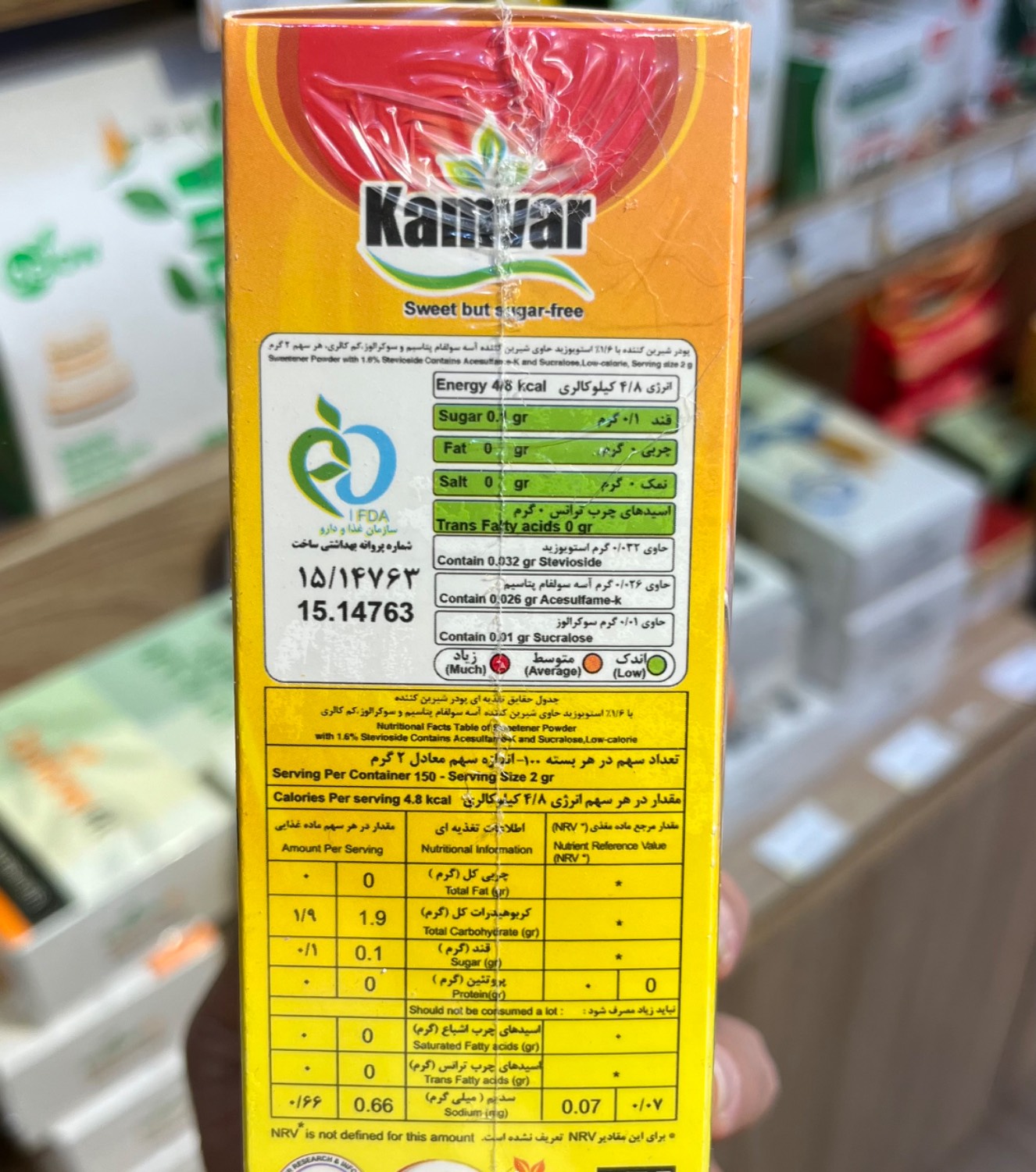 پودر شیرین کننده حاوی استویا و کم کالری کامور (قابل پخت) 200 گرم - Image 3