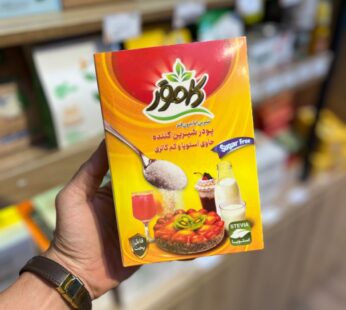 پودر شیرین کننده حاوی استویا و کم کالری کامور (قابل پخت) 200 گرم