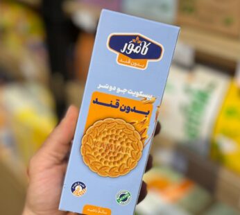 بیسکوییت جودوسر بدون قند کامور اوتلی147 گرم