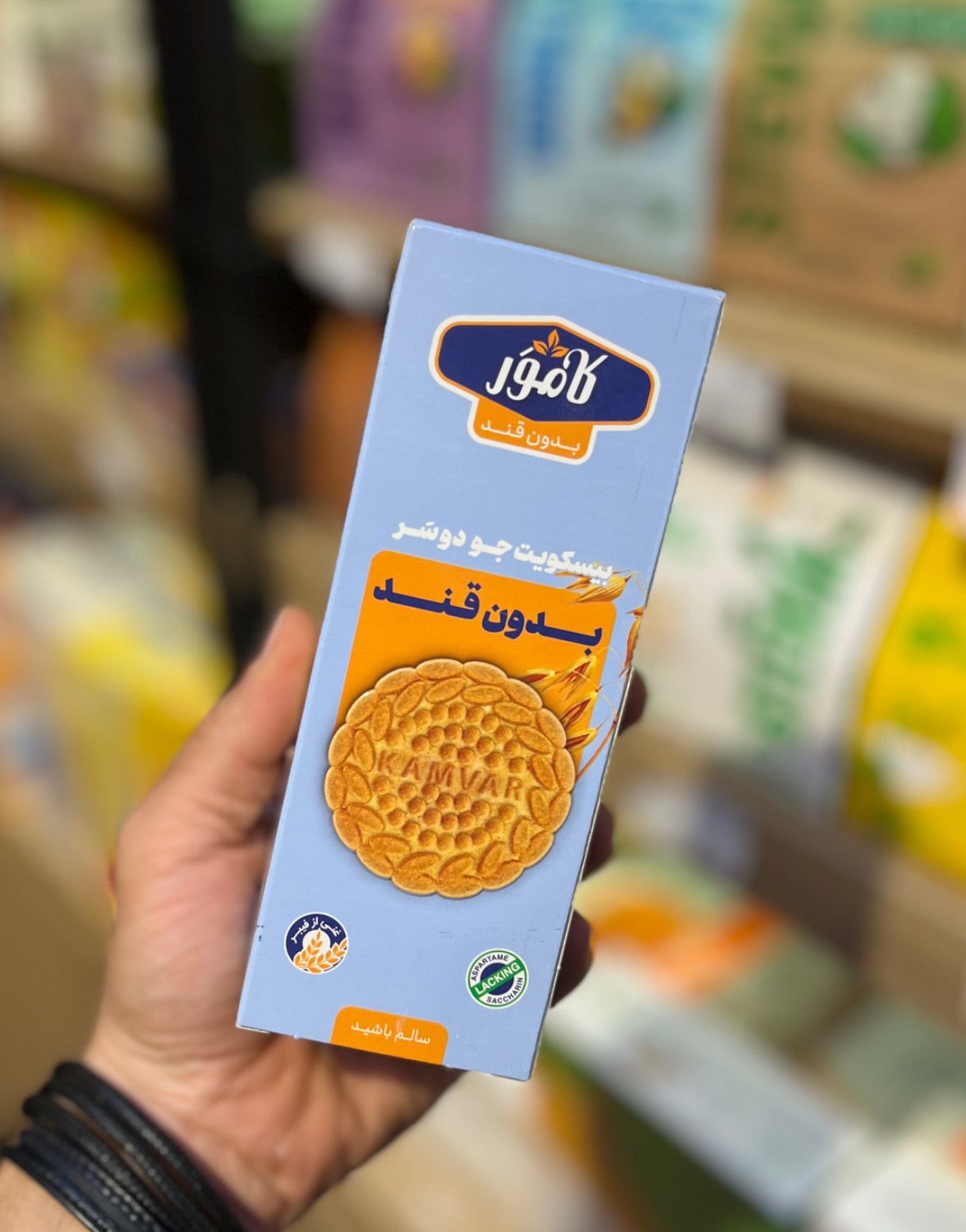 بیسکوییت جودوسر بدون قند کامور اوتلی147 گرم