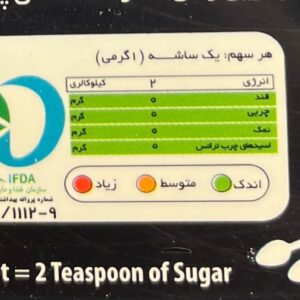 پودر شیرین‌کننده‌ کم کالری حاوی اریتریتول و استویا بیلو – 50 ساشه ای - Image 3