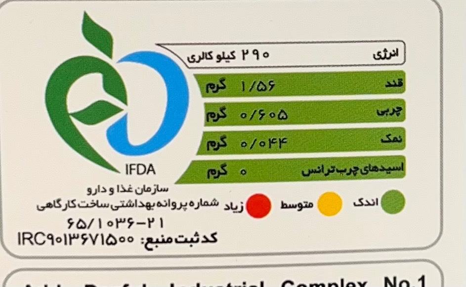 پاستا فرا 7 غله کینو 350 گرم - Image 2